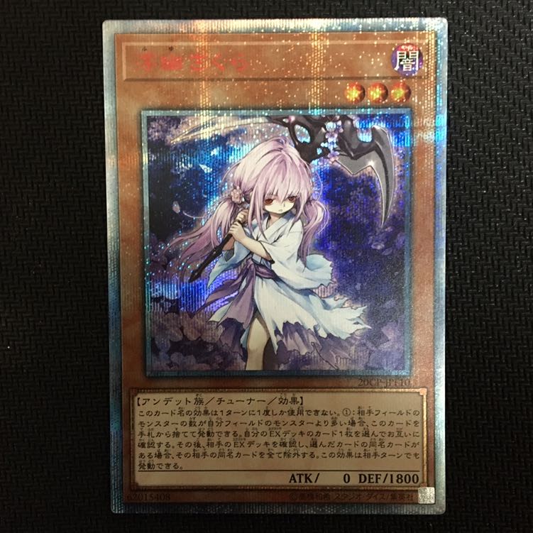 浮幽さくら 20thシークレット②