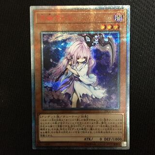 浮幽さくら 20thシークレット②