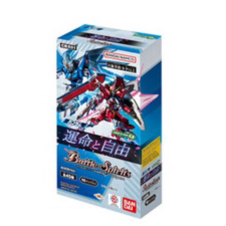 Fate and Freedom Management 03 24BOX