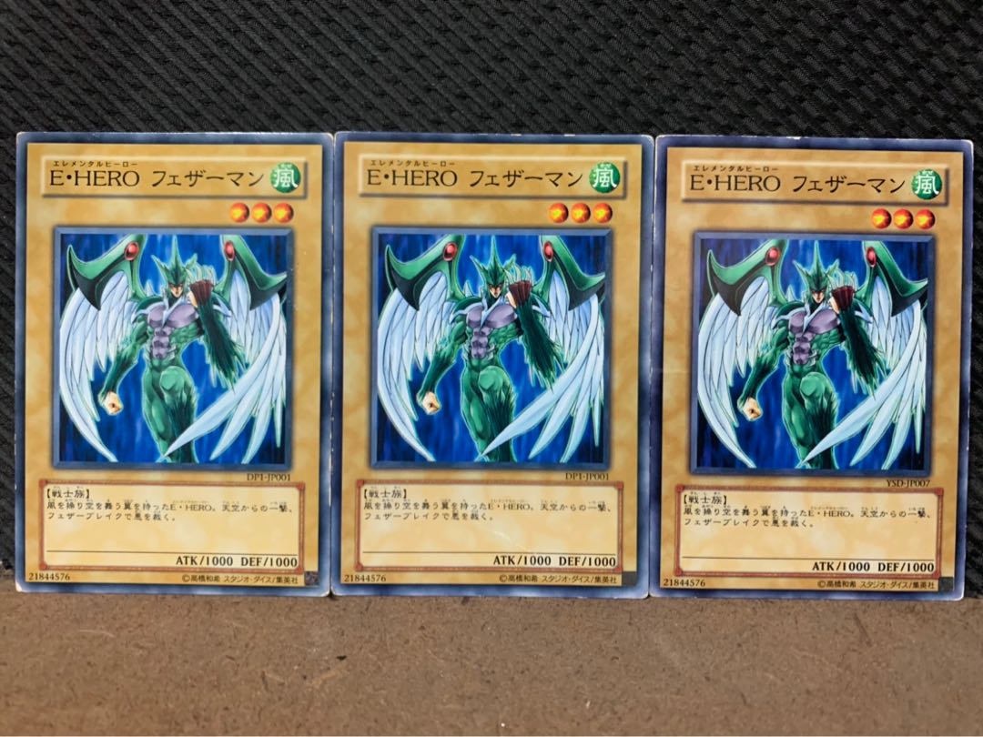 【ぽぽたん】遊戯王 5773 E・HERO フェザーマン 3枚 ノーマル