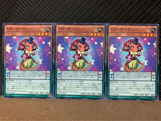 【ぽぽたん】遊戯王 9322 EMリザードロー 3枚 ノーマル