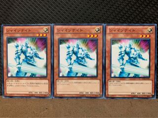 【ぽぽたん】遊戯王 1522 シャインナイト 3枚 ノーマル