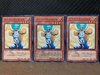 【ぽぽたん】遊戯王 1878 シャインエンジェル 3枚 ノーマル