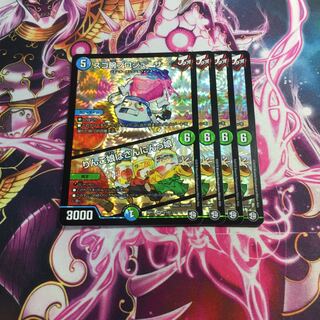 スゴ腕プロジューサー｜りんご娘はさんにんっ娘