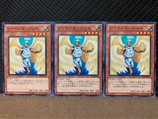 【ぽぽたん】遊戯王 7012 シャインエンジェル 3枚 ノーマル