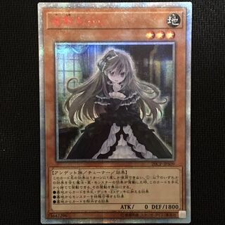 屋敷わらし 20thシークレット②