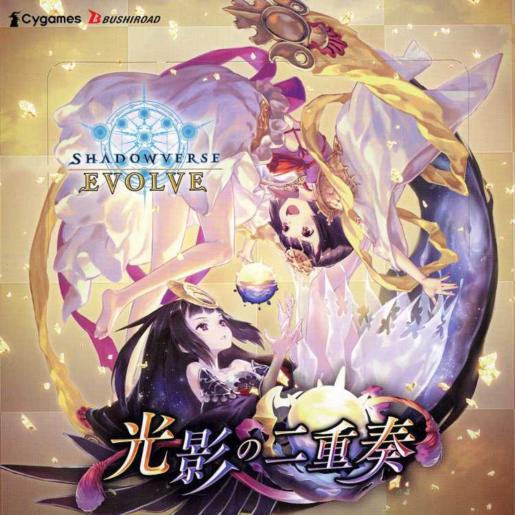 Shadouverse EVOLVE Flareon packs, light-shadow duet, unopened box, 15 boxes.