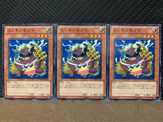 【ぽぽたん】遊戯王 368 エレキンモグラ 3枚 ノーマル