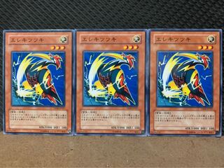 【ぽぽたん】遊戯王 5960 エレキツツキ 3枚 ノーマル