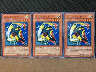 【ぽぽたん】遊戯王 3389 エレキツツキ 3枚 ノーマル