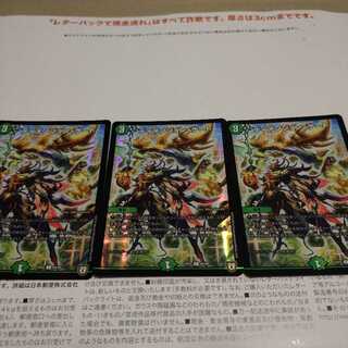 ★タコタコさん専用★ ディメンジョン・ゲート 3枚