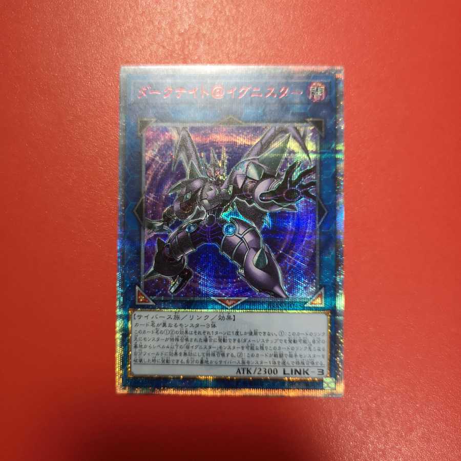 Blabe様　専用出品　ダークナイト@イグニスター 20thSE