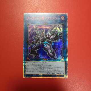 Blabe様　専用出品　ダークナイト@イグニスター 20thSE