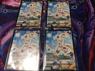 タイク・タイソンズ