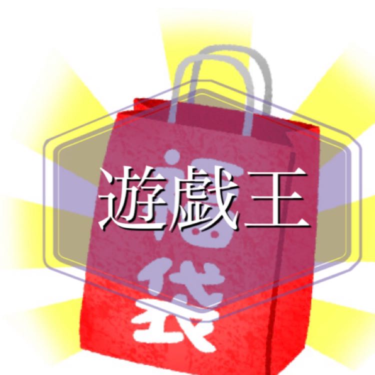 遊戯王 福袋 1枚