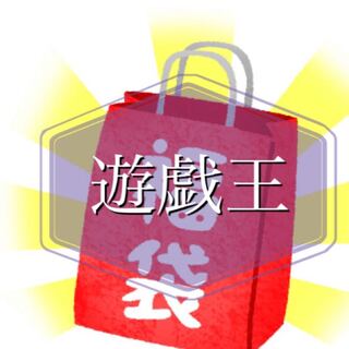 遊戯王 福袋 1枚