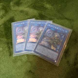 清冽の水霊使いエリア SR