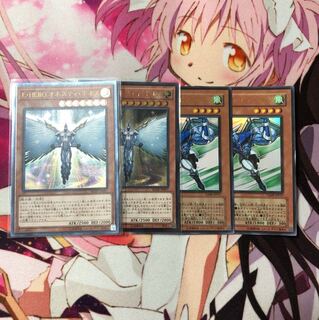 オネスティ・ネオス レリーフ エアーマン ウルトラ