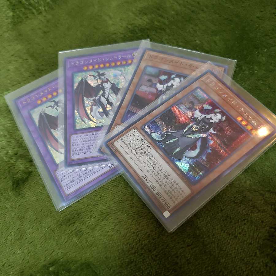 ドラゴンメイド・チェイム SE