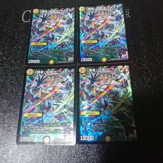 「獅星」の頂 ザ・ライオネル