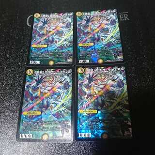 「獅星」の頂 ザ・ライオネル