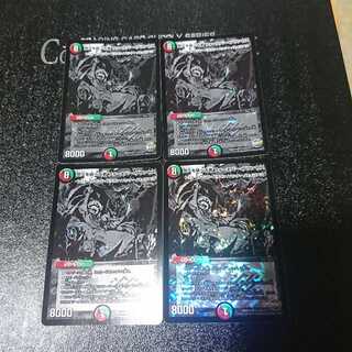 悠久を統べる者 フォーエバー・プリンセス