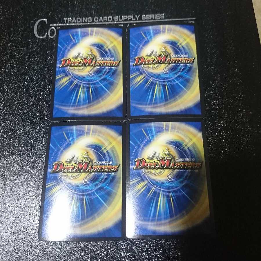 ノヴァルティ・アメイズ