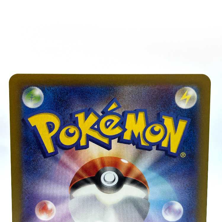 Prime Catcher ACE 062/071