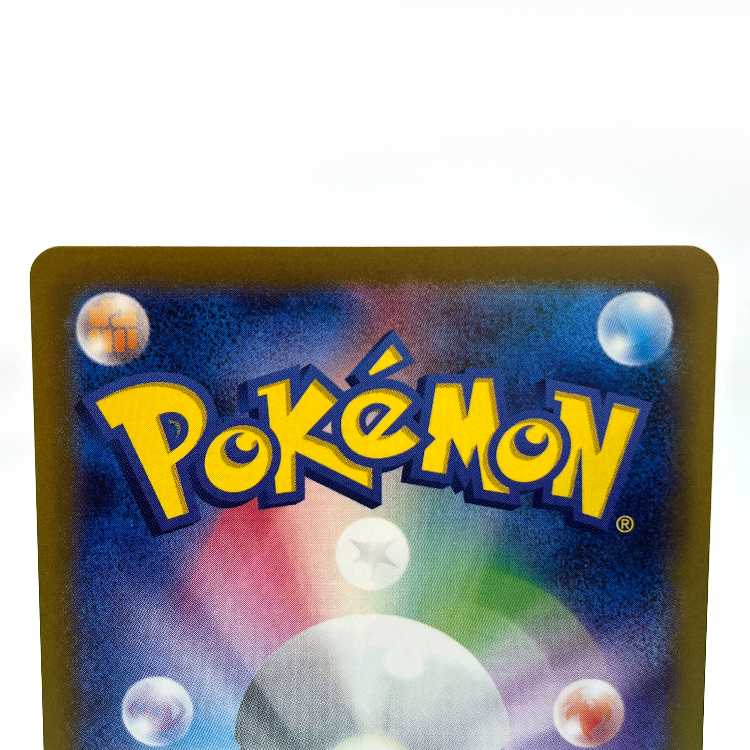 Prime Catcher ACE 062/071