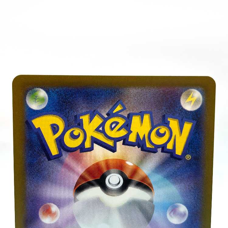 Prime Catcher ACE 062/071