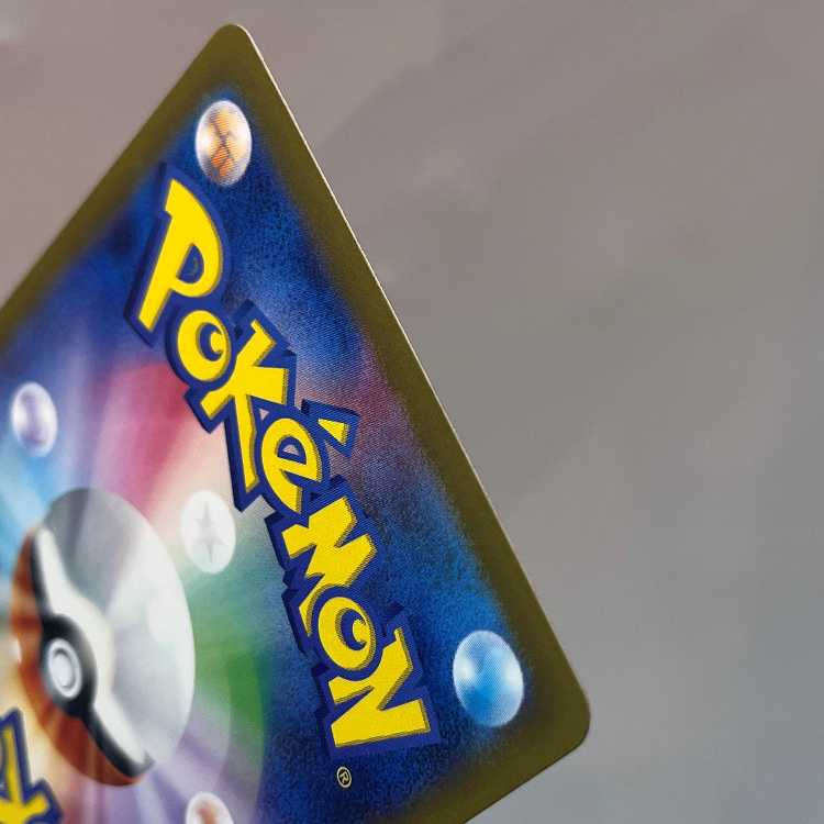 Prime Catcher ACE 062/071