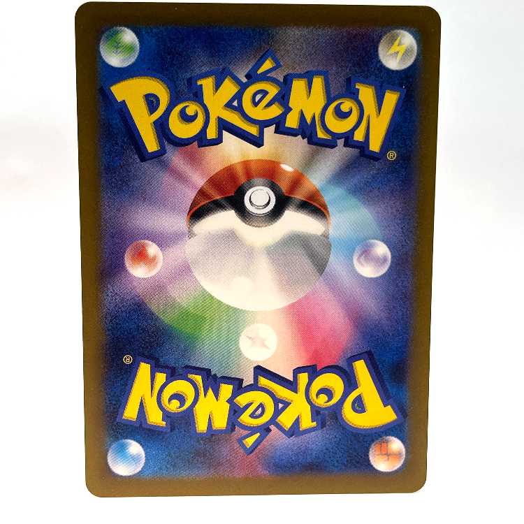 Prime Catcher ACE 062/071