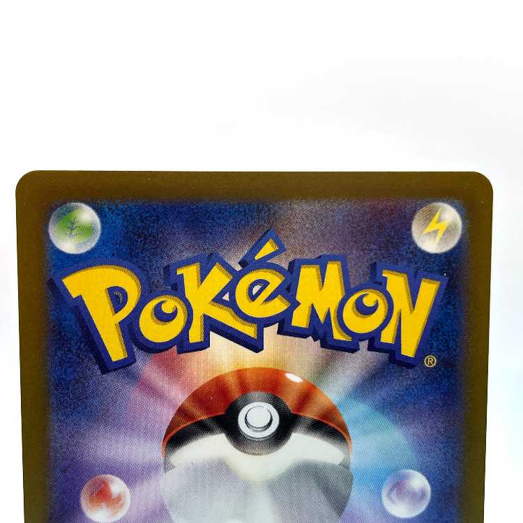 Prime Catcher ACE 062/071