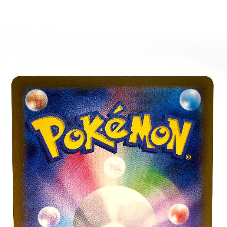 Prime Catcher ACE 062/071