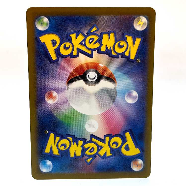 Prime Catcher ACE 062/071