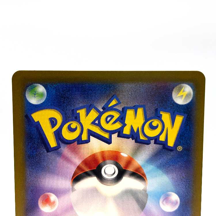 Prime Catcher ACE 062/071