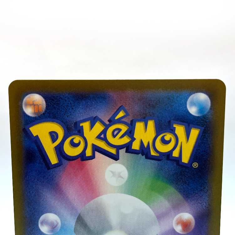 Prime Catcher ACE 062/071