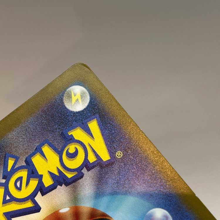 Prime Catcher ACE 062/071 Set of 2