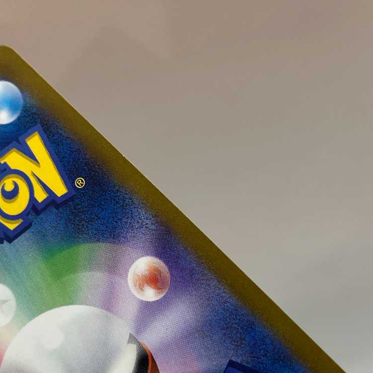 Prime Catcher ACE 062/071 Set of 2