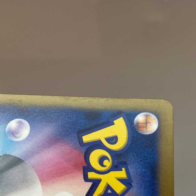 Prime Catcher ACE 062/071 Set of 2