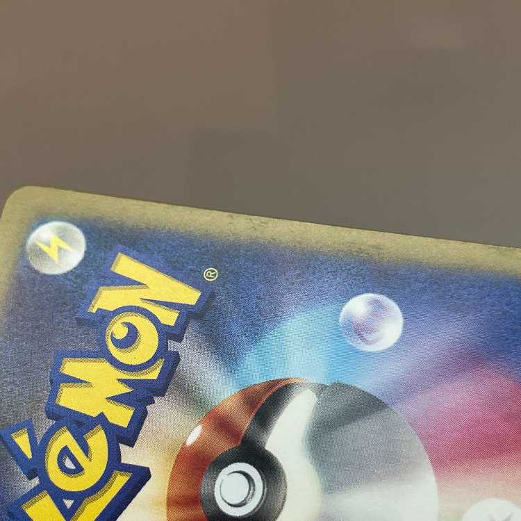 Prime Catcher ACE 062/071 Set of 2