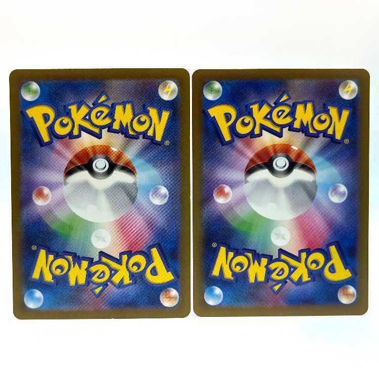 Prime Catcher ACE 062/071 Set of 2