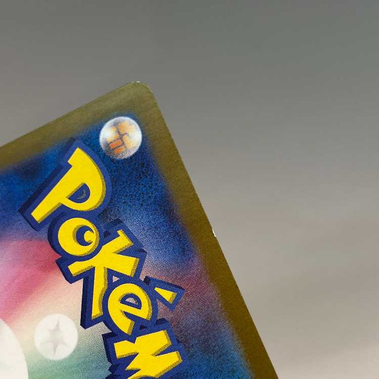 Prime Catcher ACE 062/071 Set of 2