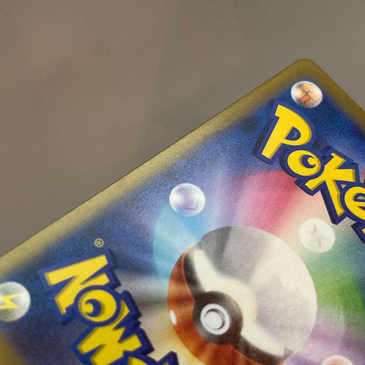 Prime Catcher ACE 062/071 Set of 2