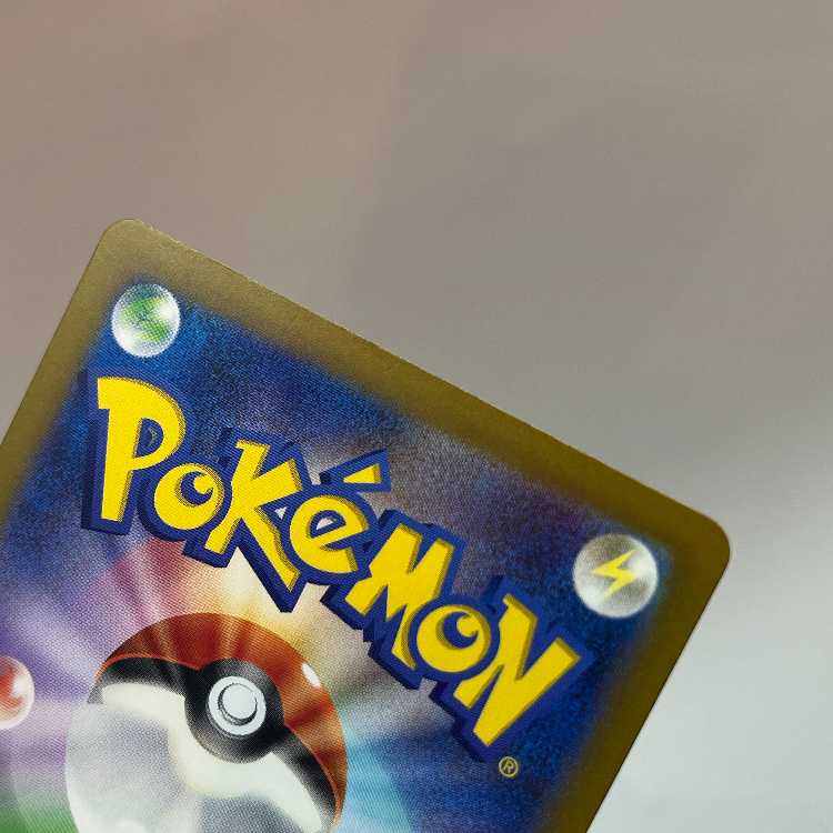 Prime Catcher ACE 062/071 Set of 2