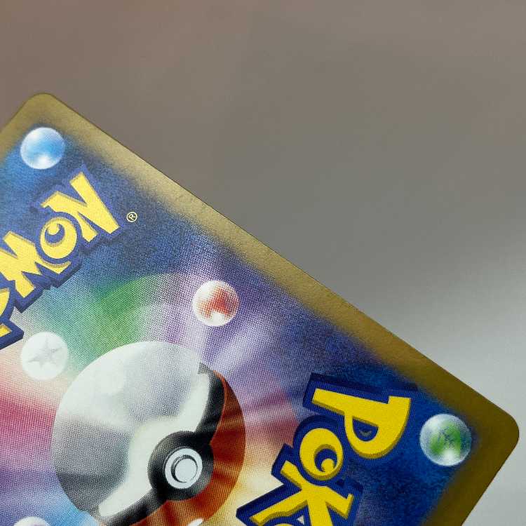 Prime Catcher ACE 062/071 Set of 2