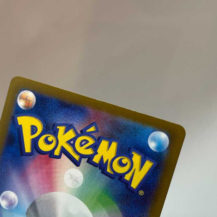 Prime Catcher ACE 062/071 Set of 2