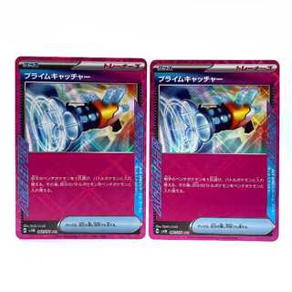 Prime Catcher ACE 062/071 Set of 2