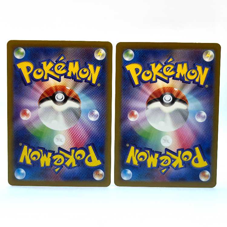 Prime Catcher ACE 062/071 Set of 2