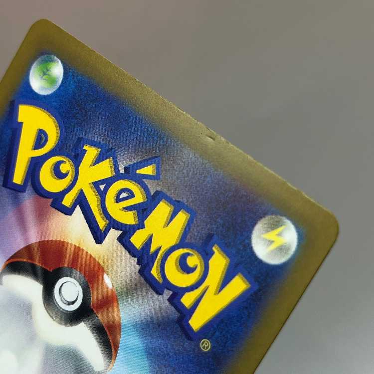 Prime Catcher ACE 062/071 Set of 2